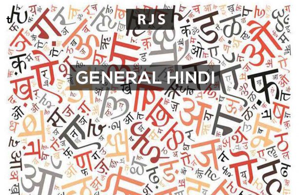 General Hindi – RJS